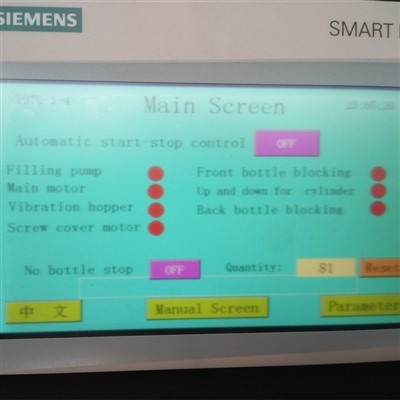 Automatic Cigarette Oil Filling Machine