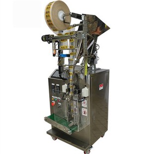 Automatic Coco Powder Packing Machine
