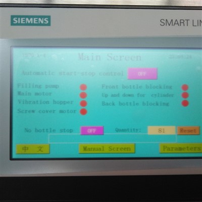 Automatic Syrup Filling Capping Machine